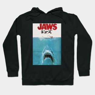 Jaws jp Hoodie